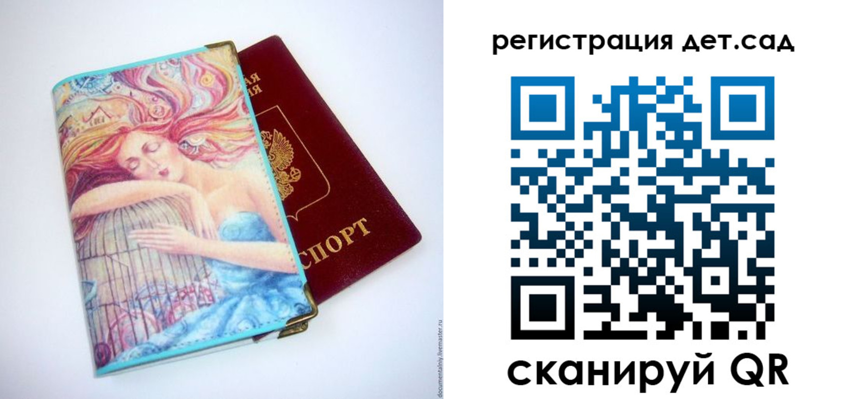 временная регистрация адрес в Курчалом