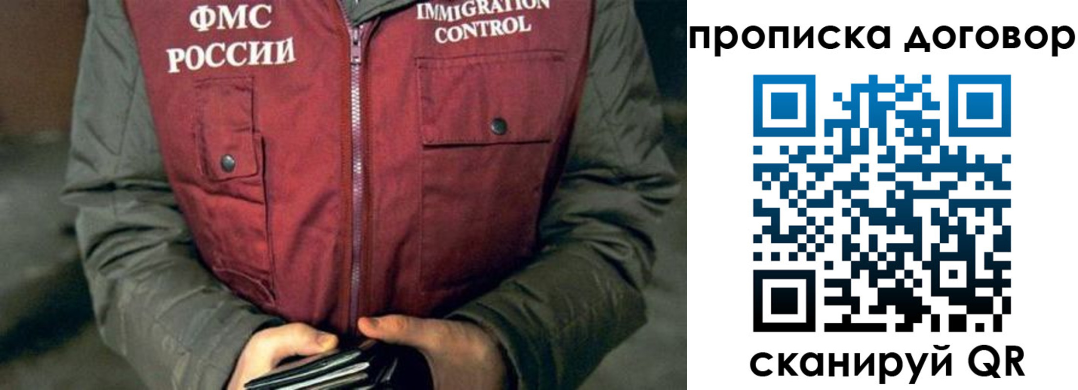 временная регистрация для всех в Курчалом